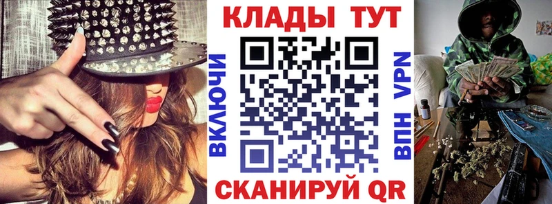 Где можно купить наркотики Владивосток A PVP  КОКАИН  Героин  АМФЕТАМИН  Бошки Шишки  Мефедрон 