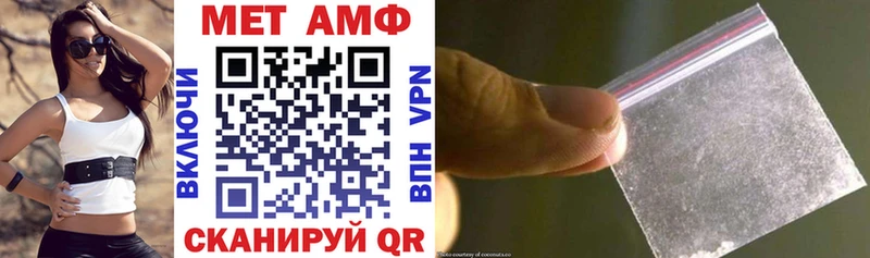 купить Владивосток Amphetamine Розовый