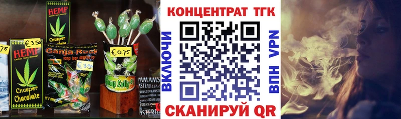 даркнет сайт  даркнет какой сайт  Cannafood конопля  Владивосток 