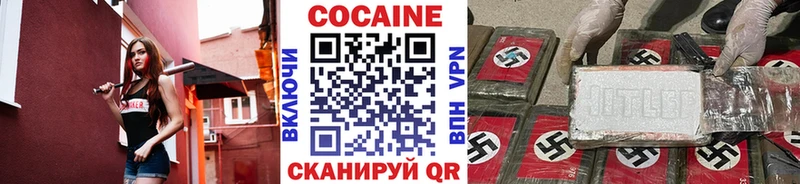 купить наркотик  это какой сайт  Cocaine FishScale  Владивосток  OMG как войти 
