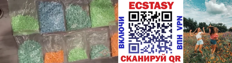 Экстази таблы  закладка  Владивосток 