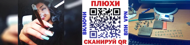 ГАШИШ AMNESIA HAZE  Владивосток 