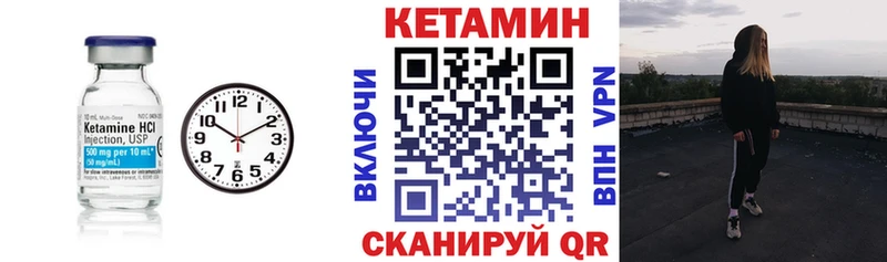 наркотики  Владивосток  КЕТАМИН ketamine 