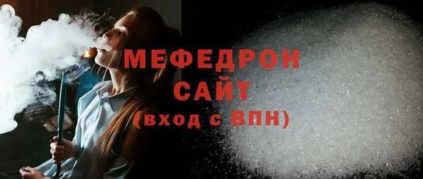 не бодяженный Богородицк