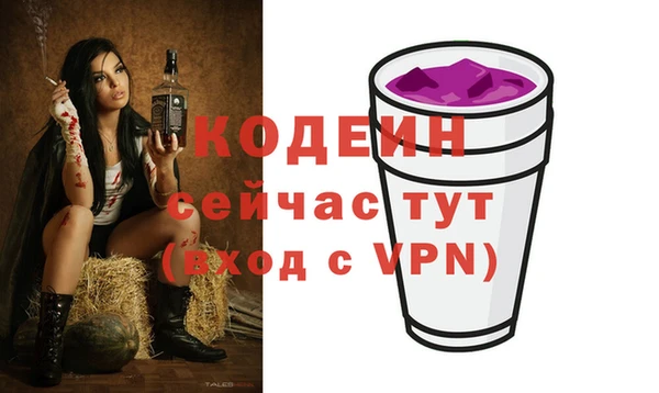 мяу мяу кристалл Богородск