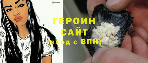 соль курить ск Балахна