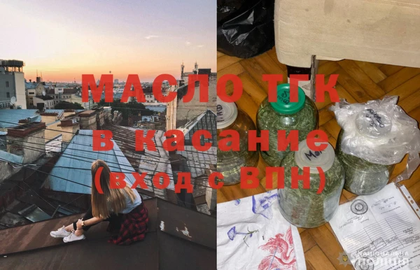 соль курить ск Балахна