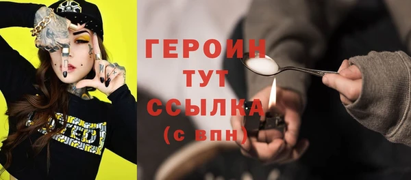 бошки Рославль