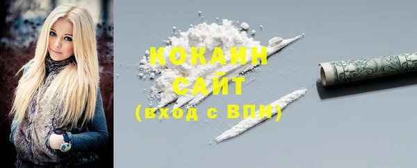 соль курить ск Балахна
