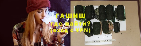 соль курить ск Балахна