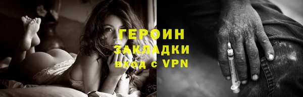 мяу мяу кристалл Богородск