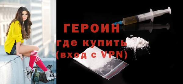 мяу мяу кристалл Богородск