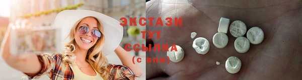 мяу мяу кристалл Богородск
