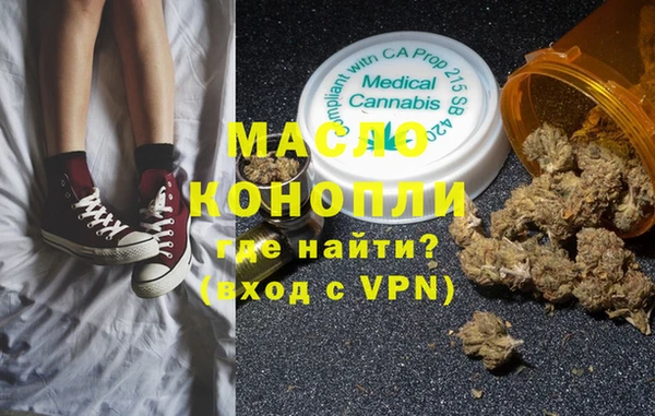 соль курить ск Балахна