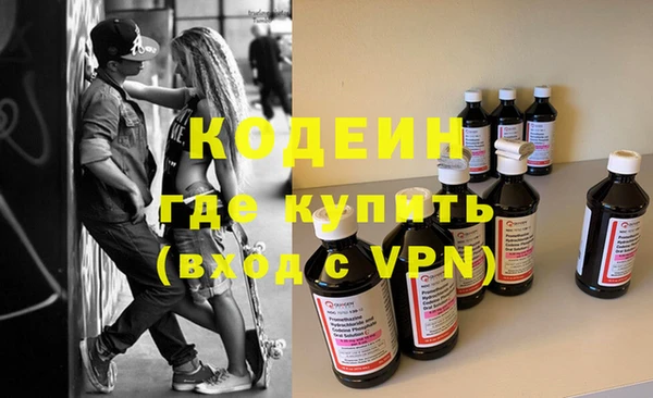 мяу мяу кристалл Богородск
