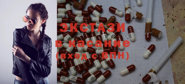 мяу мяу кристалл Богородск