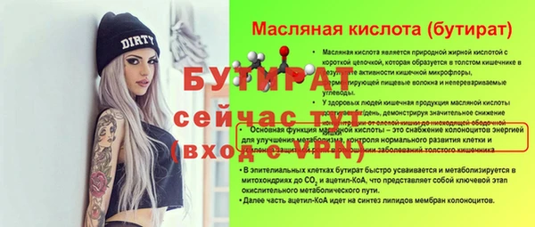 амф Баксан