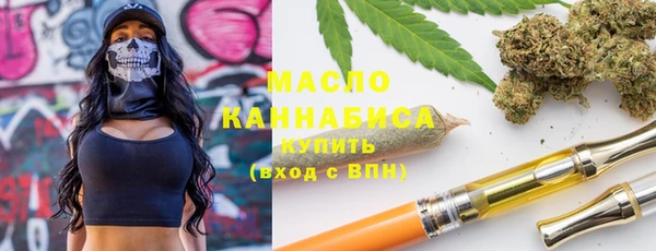 каннабис Ростов