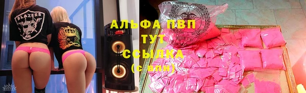 амф Баксан