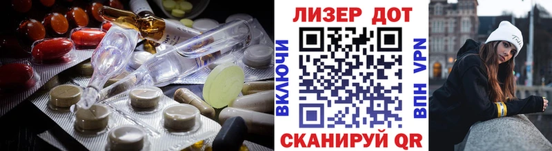 ЛСД экстази кислота  kraken рабочий сайт  Владивосток 