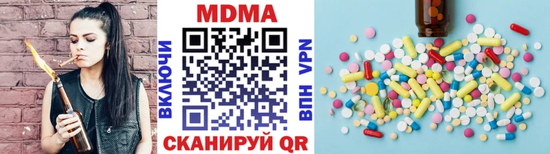 MDMA молли  Владивосток 