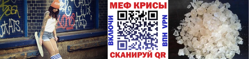 Меф mephedrone  хочу   Владивосток 