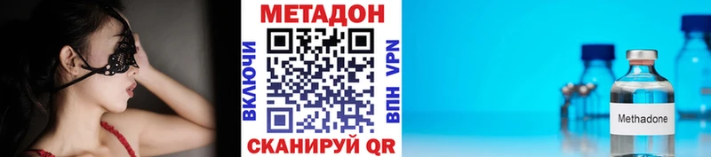 МЕТАДОН белоснежный  Владивосток 