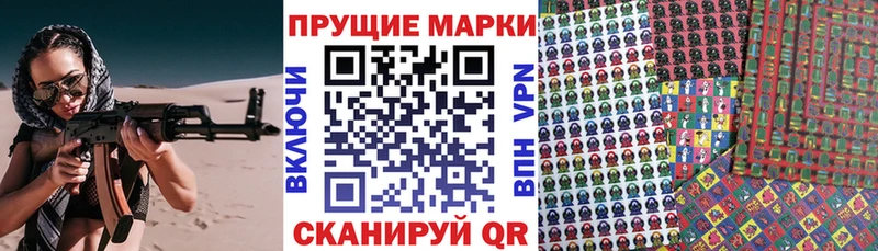 MEGA зеркало  Владивосток  Марки N-bome 1500мкг 