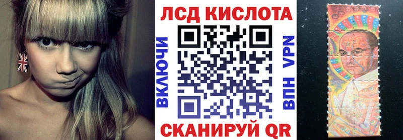 Марки NBOMe 1,5мг Владивосток