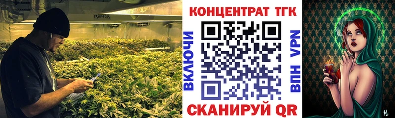 как найти закладки  Владивосток  Дистиллят ТГК жижа 